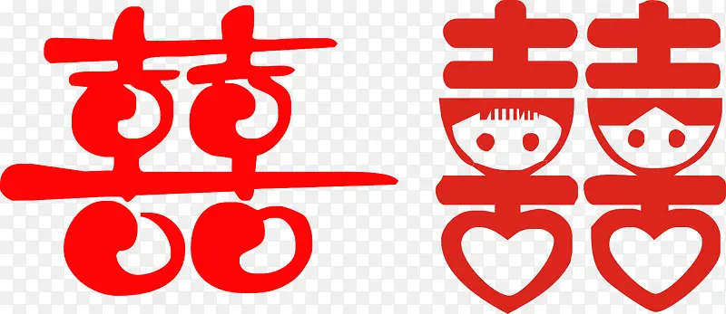 双喜字艺术PNG图片素材下载_图片编号9806709-PNG素材网