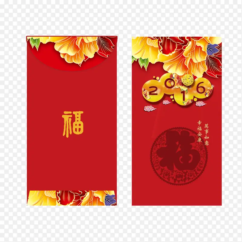 新春送福牡丹背景红包设计