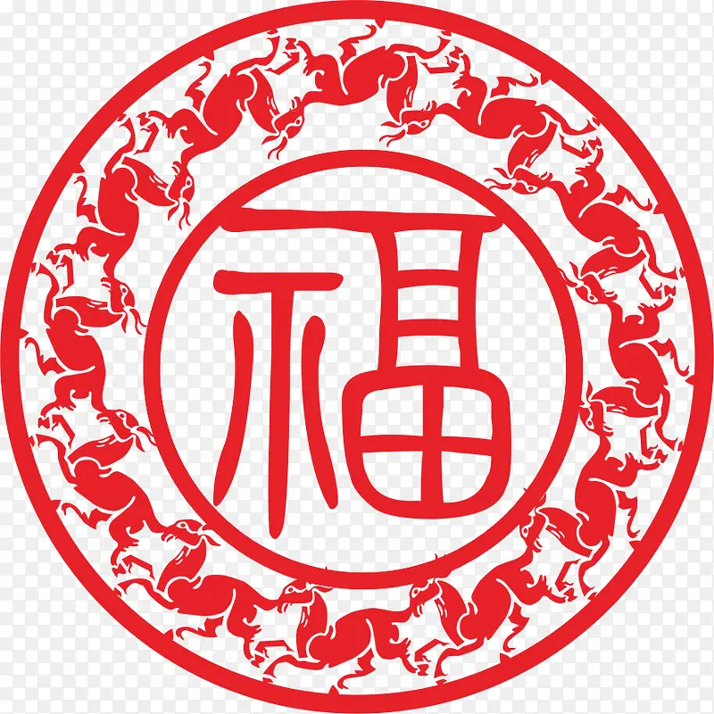 剪纸福字PNG图片素材下载_图片编号9814224-PNG素材网