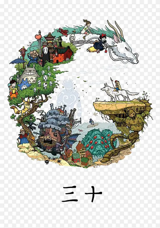 神龙PNG图片素材下载_图片编号9819273-PNG素材网