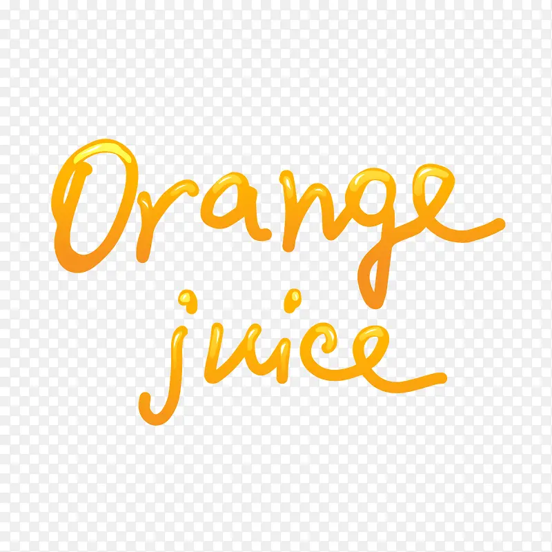 橙汁饮料艺术字