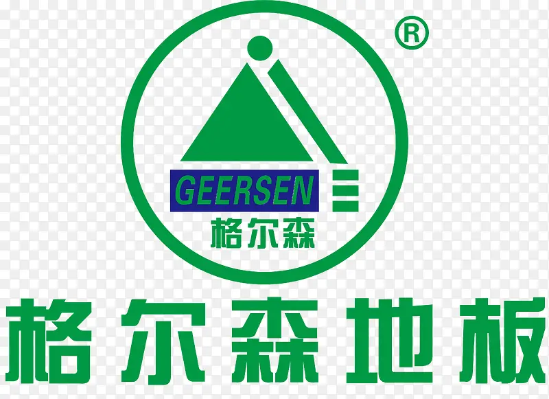 格尔森地板logoPNG图片素材下载_图片编号9826861-PNG素材网