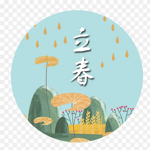小清新立春节气圆形标签PNG图片素材下载_图片编号9832523-PNG素材网