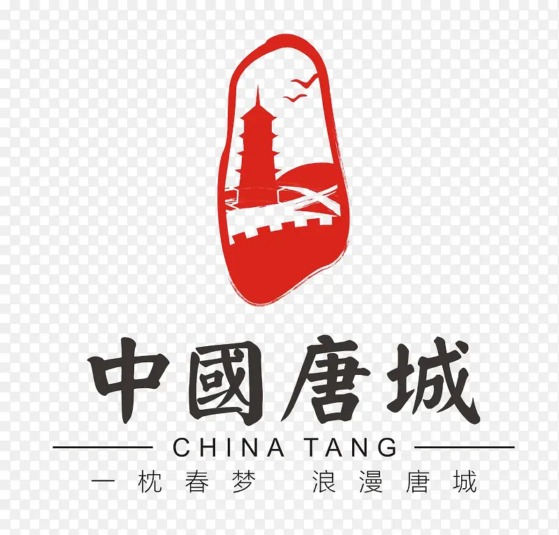 中国唐城logo设计