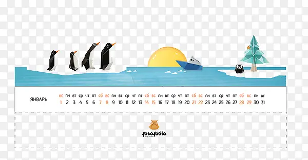 创意折纸企业日历