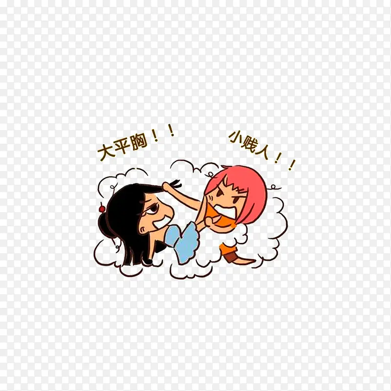 闺蜜撕逼