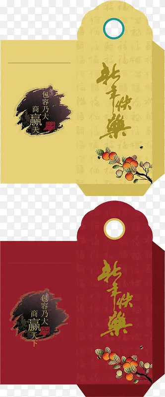 新年礼盒包装矢量素材