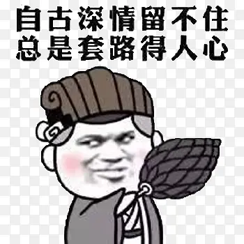 免扣素材之文字
