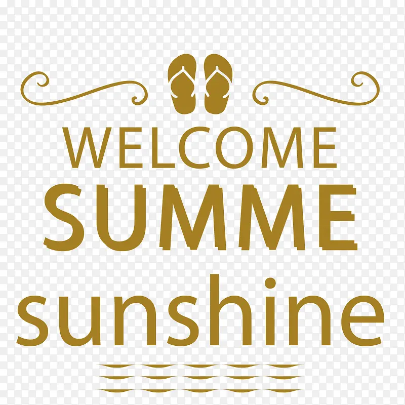 欢迎夏季阳光矢量图