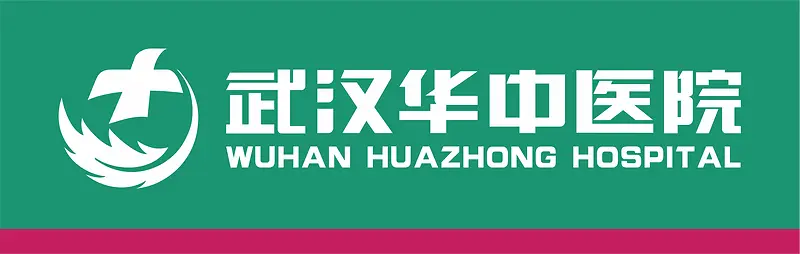 医院员工工牌卡片