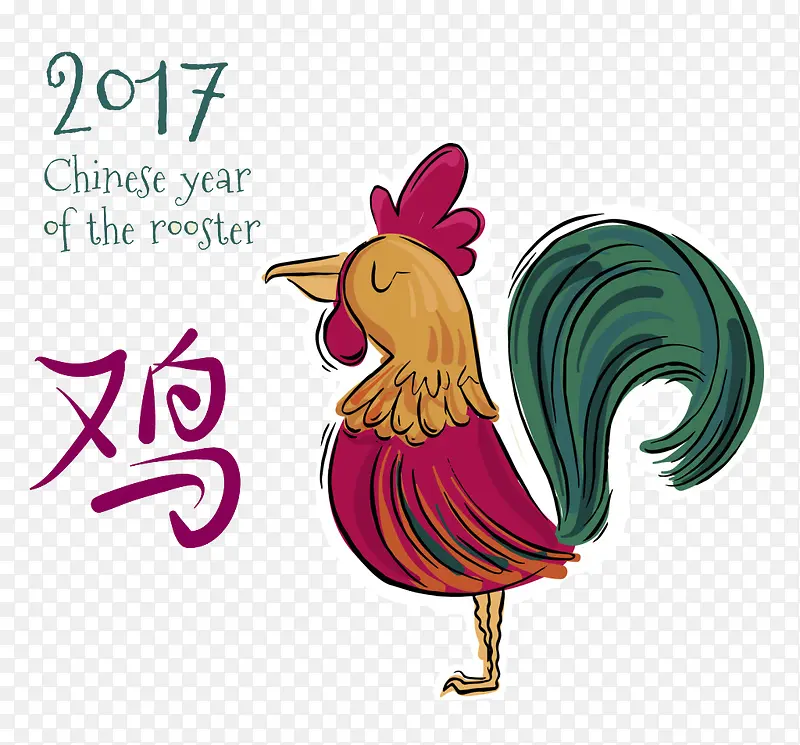 2017年鸡年海报背景