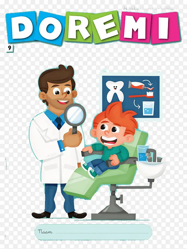 扁平化牙医