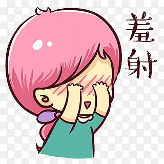 羞涩卡通表情PNG图片素材下载_图片编号9860915-PNG素材网