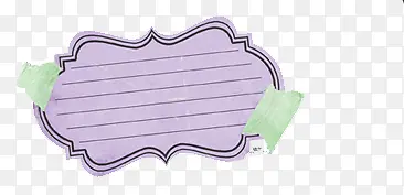 紫色信纸 