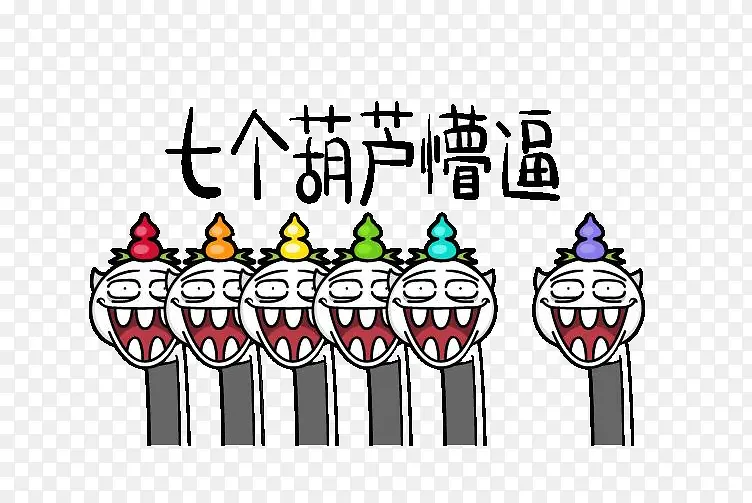 懵逼表情PNG图片素材下载_图片编号9864515-PNG素材网