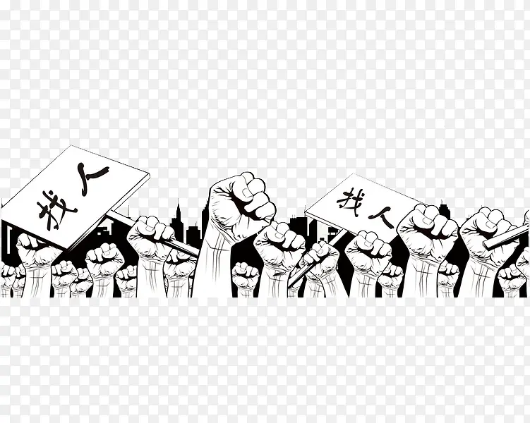 找人找人PNG图片素材下载_图片编号9869557-PNG素材网