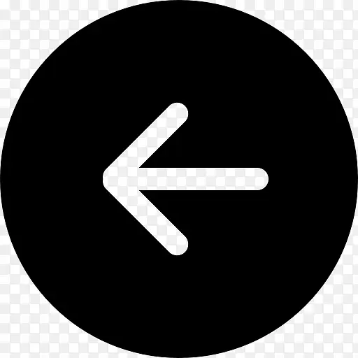 圆形按钮黑色符号中的左箭头图标