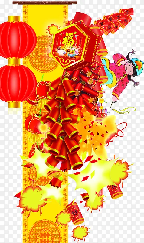 喜庆节日素材PNG图片素材下载_图片编号9870756-PNG素材网