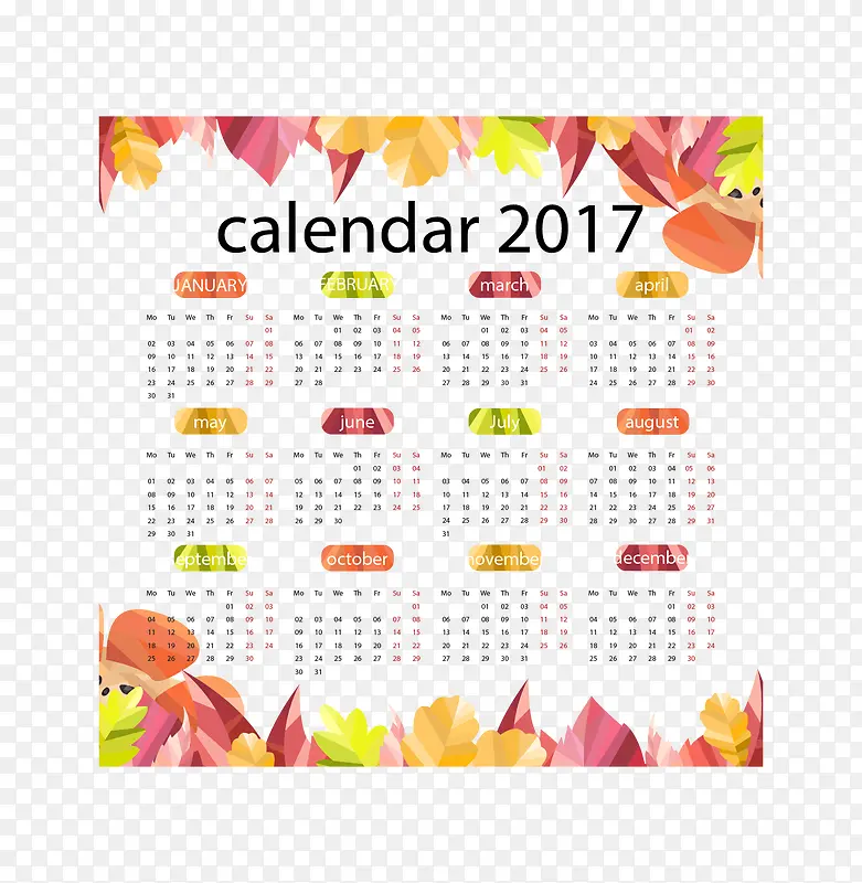 粉色树叶边框2017日历