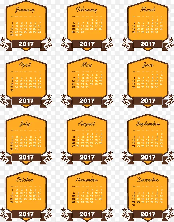 2017年橘色五边形日历