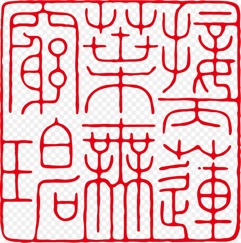 简单古印素材PNG图片素材下载_图片编号9900717-PNG素材网