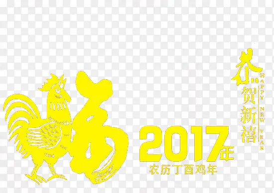 2017年恭贺新禧金鸡素材