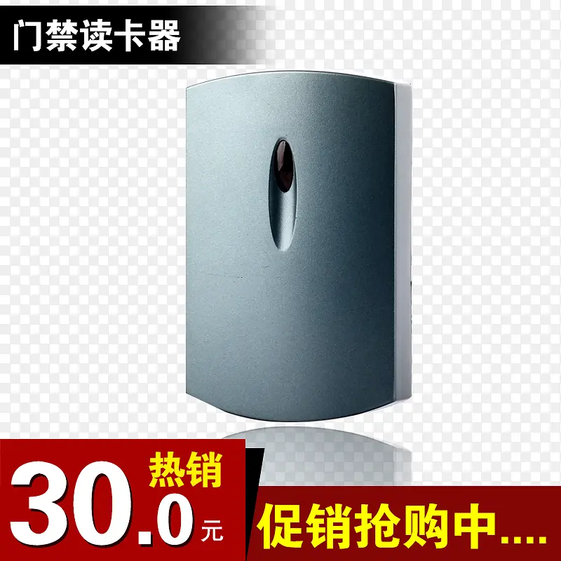 门禁读卡器PNG图片素材下载_图片编号9901706-PNG素材网