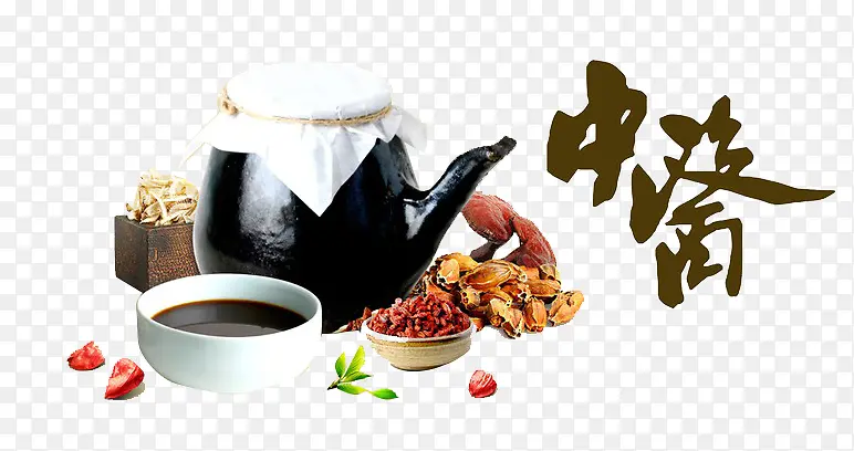 中医文化PNG图片素材下载_图片编号9922829-PNG素材网
