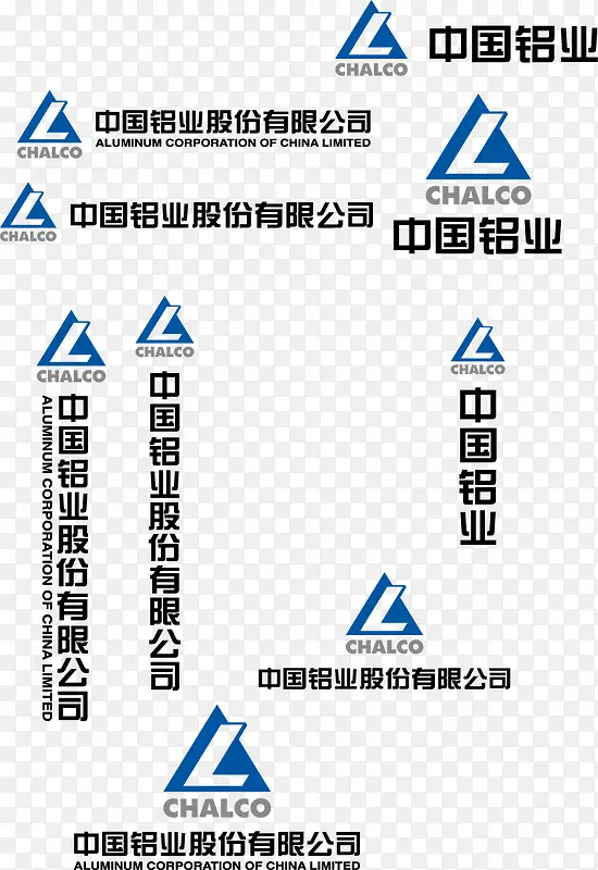 中国铝业标志矢量图PNG图片素材下载_图片编号9923261-PNG素材网