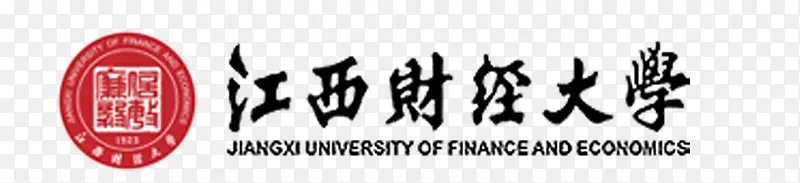 江西财经大学logo