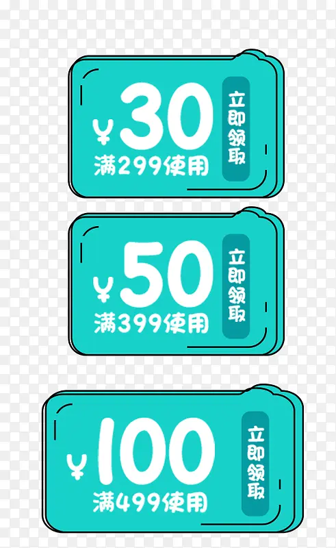 卡通风格优惠券PNG图片素材下载_图片编号9929011-PNG素材网