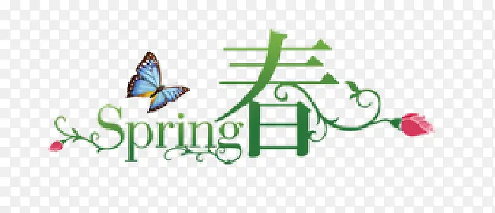 Spring春PNG图片素材下载_图片编号9932726-PNG素材网