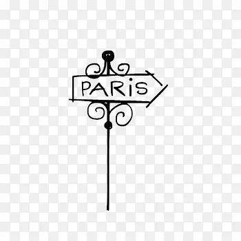 巴黎路标
