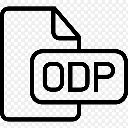 ODP的文件列出了接口符号图标