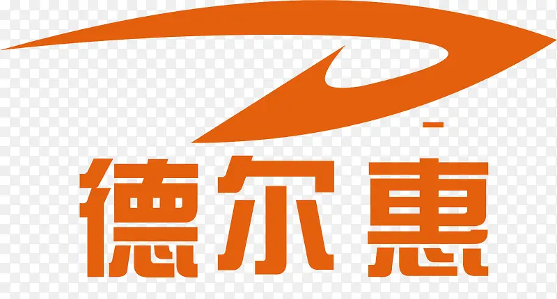 德尔惠服饰logo