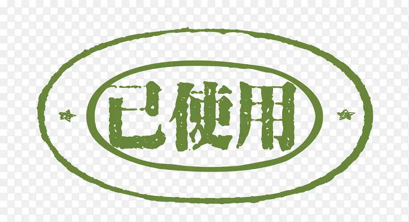 矢量圆形淘宝图标已使用PNG图片素材下载_图片编号9945371-PNG素材网