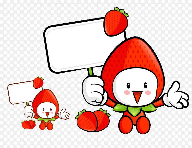 卡通水果草莓宣传板装饰免扣素材