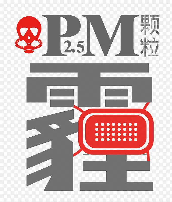 空气雾霾PNG图片素材下载_图片编号9947120-PNG素材网