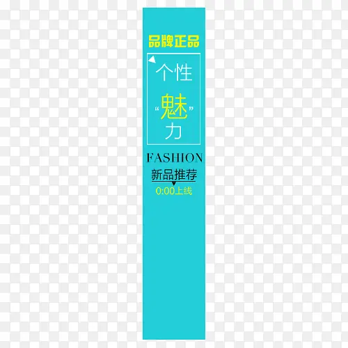 新品推荐PNG图片素材下载_图片编号9949951-PNG素材网