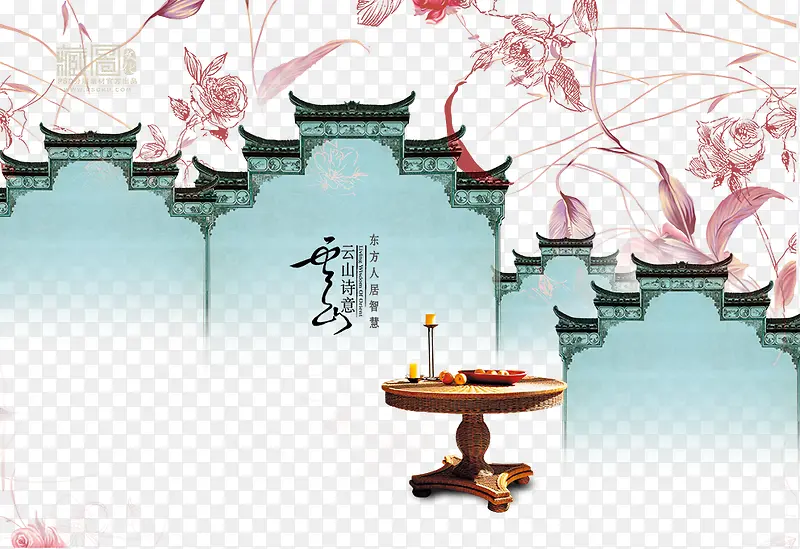 中国风海报设计PNG图片素材下载_图片编号9949807-PNG素材网