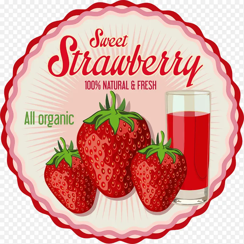 草莓果汁饮料标签