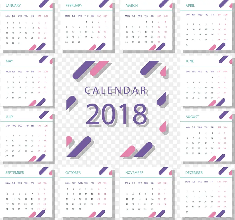 紫色2018日历模板