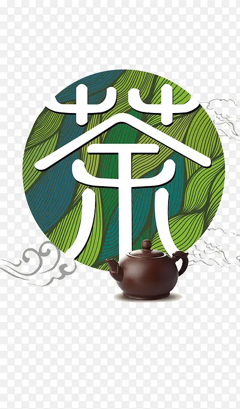 茶艺广告海报