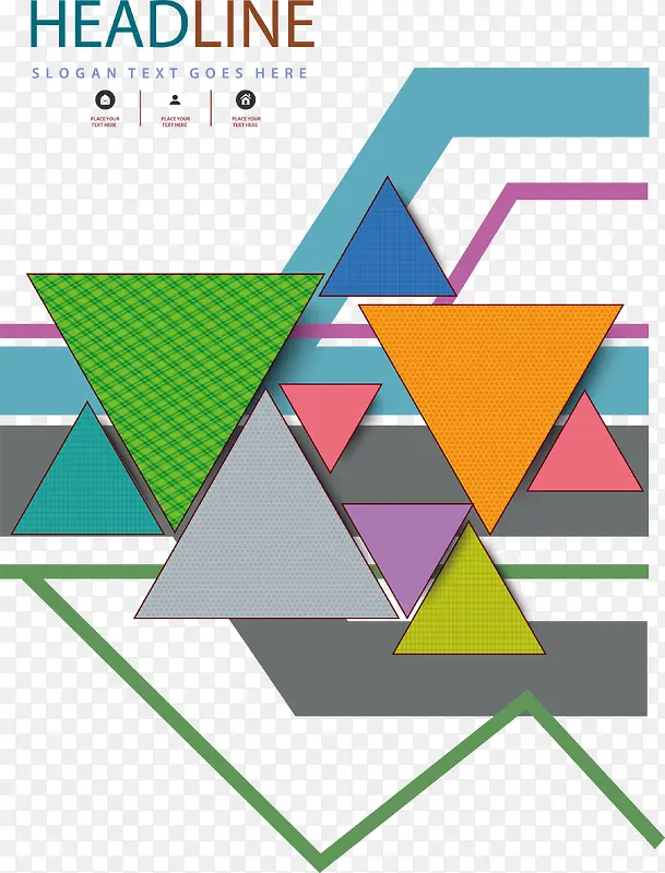 彩色三角条纹报告封面