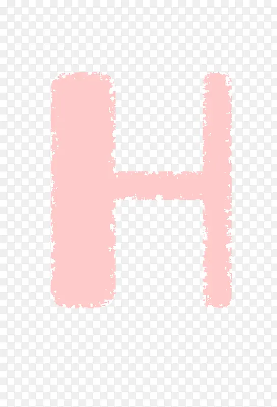大写字母H