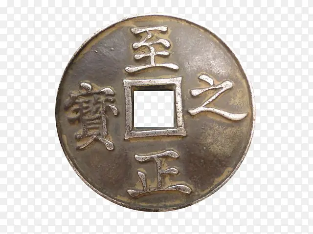 古代圆形铜钱
