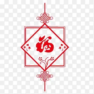 福PNG图片素材下载_图片编号9965810-PNG素材网