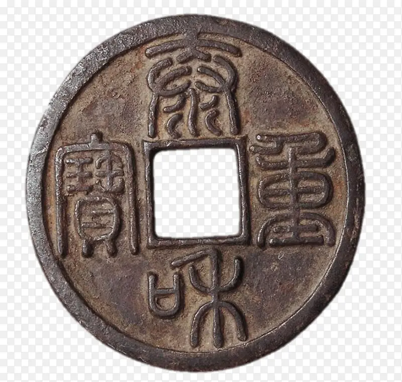 免抠古钱币PNG图片素材下载_图片编号9967493-PNG素材网