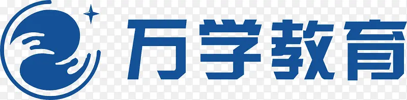 万学教育logoPNG图片素材下载_图片编号9971877-PNG素材网