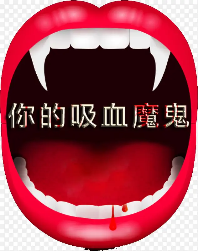 魔鬼PNG图片素材下载_图片编号9972955-PNG素材网
